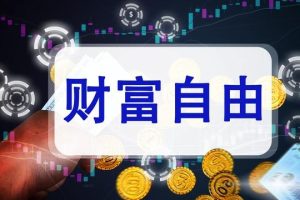 螞蟻星愿是個坑螞蟻星愿是個坑嗎