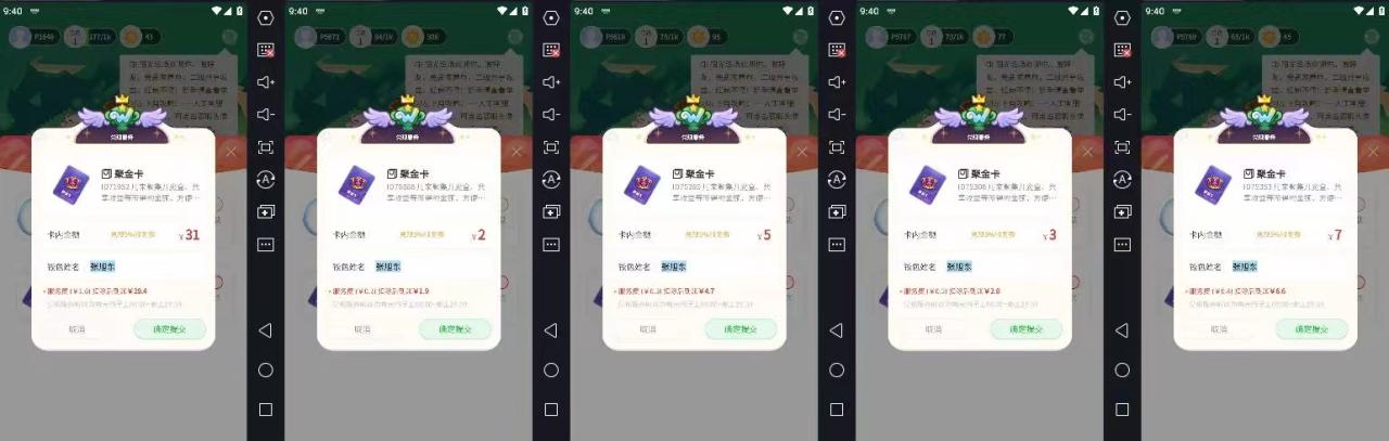 最新某養(yǎng)魚平臺(tái)接碼無限擼紅包項(xiàng)目 提現(xiàn)秒到輕松日賺幾百 【詳細(xì)玩法教程】插圖1