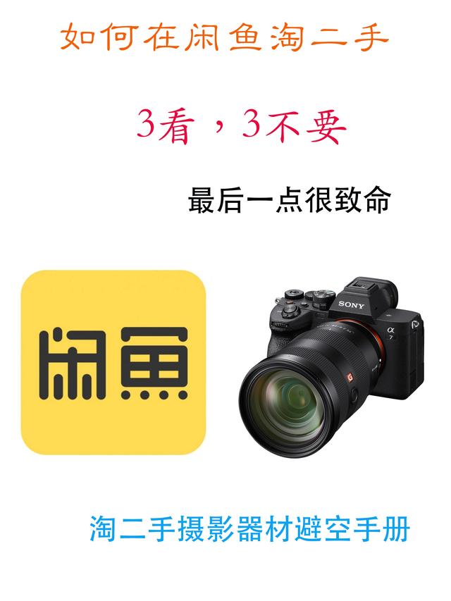閑魚上如何搜炮閑魚搜索什么能買到炮插圖 閑魚上如何搜炮閑魚搜索什么能買到炮插圖