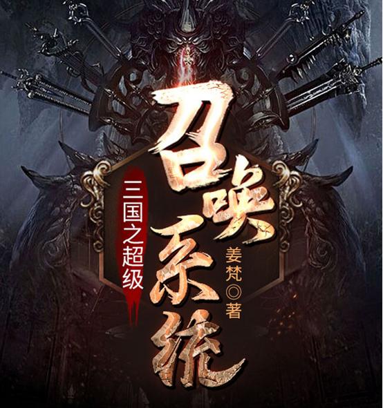 十大巔峰都市系統(tǒng)流小說排行榜(1)插圖 十大巔峰都市系統(tǒng)流小說排行榜(1)插圖