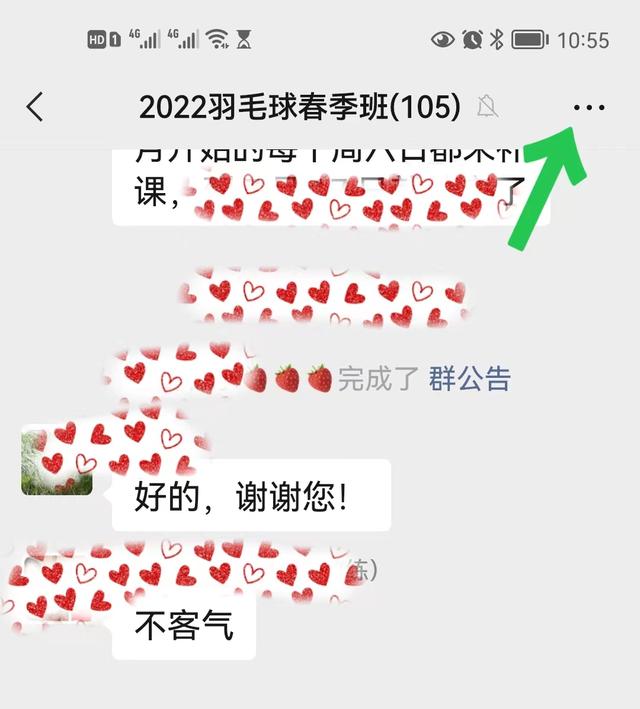 八個人的群名八個人的群名取什么好搞笑一點插圖 八個人的群名八個人的群名取什么好搞笑一點插圖