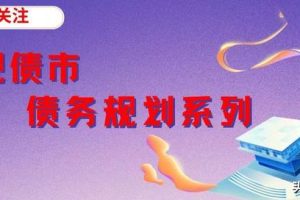 交行協商還款申請書范文交通銀行協商還款書怎么寫