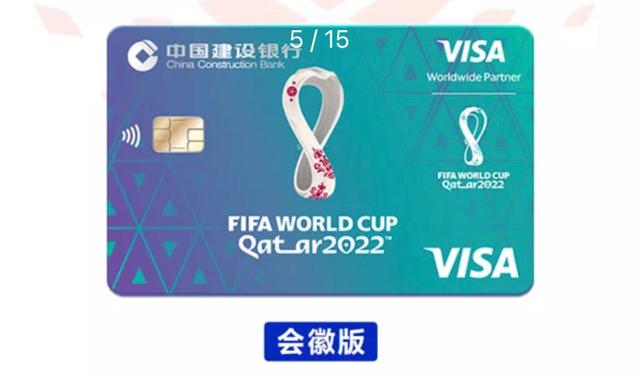 信用卡營銷經(jīng)驗分享銀行信用卡營銷經(jīng)驗分享ppt插圖4