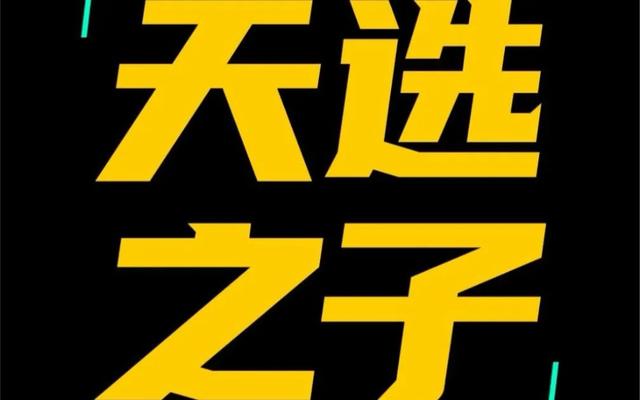 聽說遠洋地產(chǎn)已經(jīng)不是國企了遠洋紅星天鉑暴雷插圖2 聽說遠洋地產(chǎn)已經(jīng)不是國企了遠洋紅星天鉑暴雷插圖2