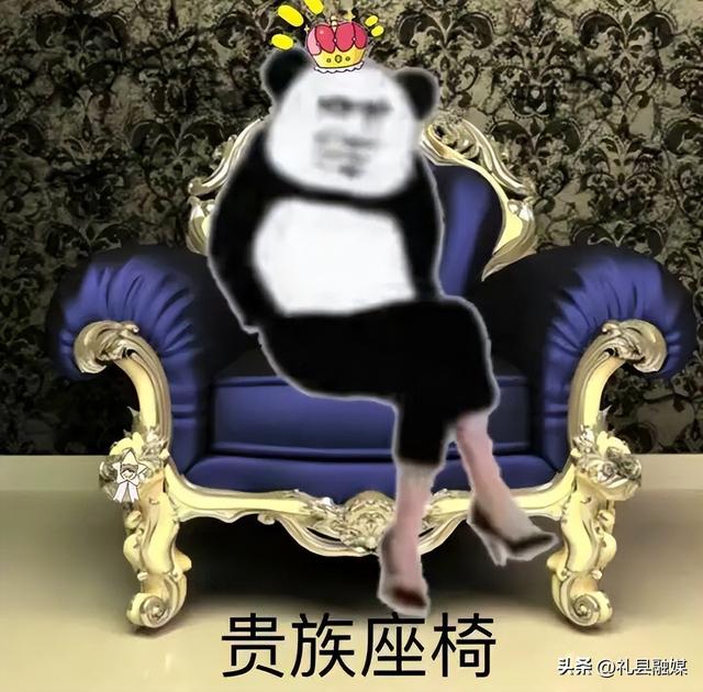 八個人的群名八個人的群名取什么好搞笑圖插圖8 八個人的群名八個人的群名取什么好搞笑圖插圖8