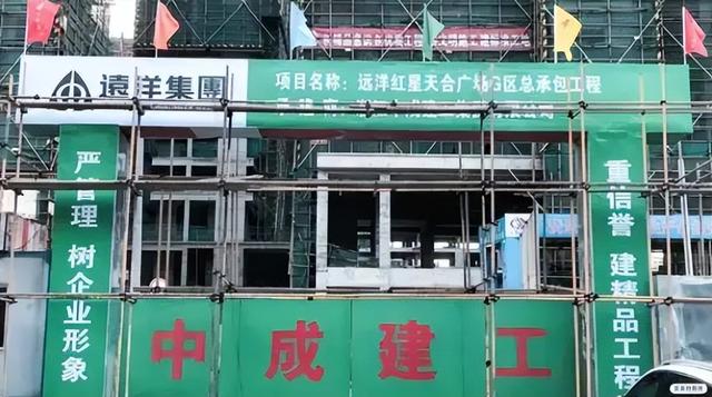 聽說遠(yuǎn)洋地產(chǎn)已經(jīng)不是國企了2022年可能倒閉的地產(chǎn)開發(fā)商插圖6 聽說遠(yuǎn)洋地產(chǎn)已經(jīng)不是國企了2022年可能倒閉的地產(chǎn)開發(fā)商插圖6