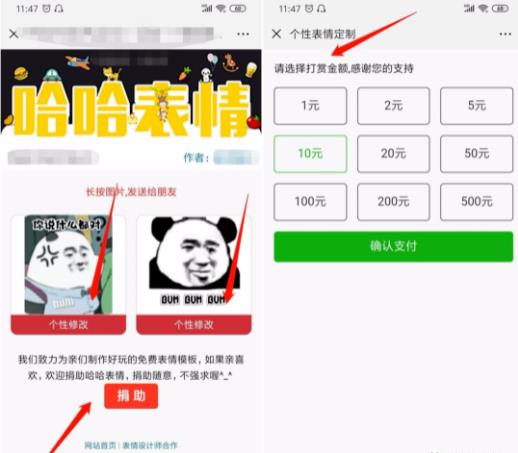 [抖音賺錢(qián)項(xiàng)目]分享一個(gè)抖音賺錢(qián)項(xiàng)目，0投資，一部手機(jī)就能在家賺錢(qián)！插圖3