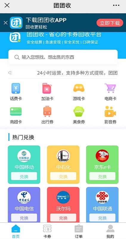 京東與淘寶哪個購物最放心京東與淘寶哪個購物最放心呢插圖2 京東與淘寶哪個購物最放心京東與淘寶哪個購物最放心呢插圖2