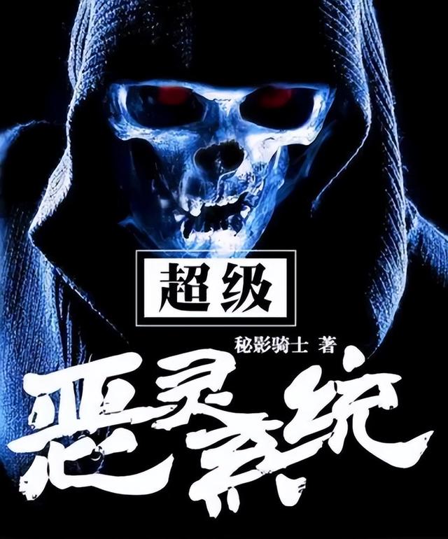十大巔峰都市系統(tǒng)流小說排行榜(1)插圖1 十大巔峰都市系統(tǒng)流小說排行榜(1)插圖1