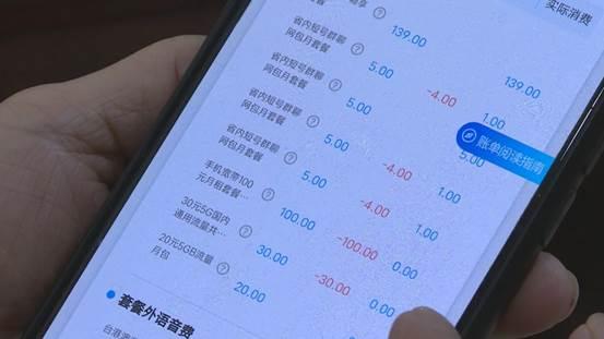 聯通8元套餐聯通怎么改8元最低消費套餐插圖 聯通8元套餐聯通怎么改8元最低消費套餐插圖