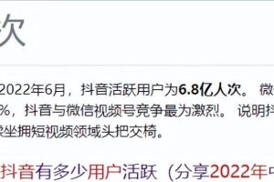 短視頻是怎么賺錢的抖音做短視頻是怎么賺錢的呀