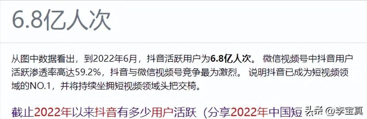 短視頻是怎么賺錢的抖音做短視頻是怎么賺錢的呀插圖 短視頻是怎么賺錢的抖音做短視頻是怎么賺錢的呀插圖