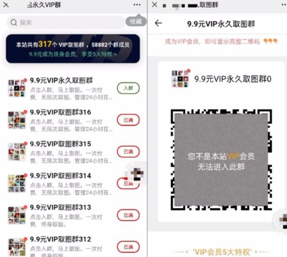 [抖音賺錢(qián)項(xiàng)目]分享一個(gè)抖音賺錢(qián)項(xiàng)目，0投資，一部手機(jī)就能在家賺錢(qián)！插圖4
