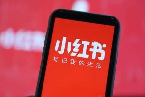 小紅書有哪些用途小紅書有哪些用途和功能