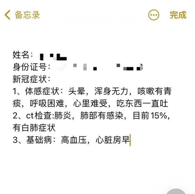 京東上買藥可靠安全嗎網(wǎng)上最正規(guī)的官方藥店插圖4