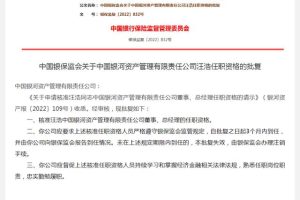 華融公司董事長是什么級別華融集團董事長是什么級別