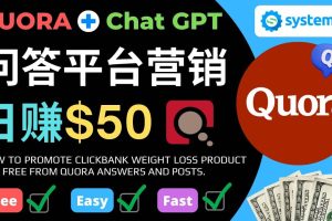 免費(fèi)推廣Clickbank熱銷商品，每單25.07美元，日賺50美元以上