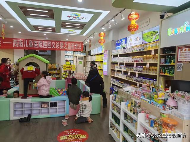 適合寶媽─個人開的店適合寶媽一個人開的店低成本插圖 適合寶媽─個人開的店適合寶媽一個人開的店低成本插圖