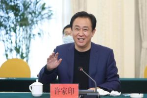 恒大集團(tuán)董事長二老婆恒大集團(tuán)宣布破產(chǎn)了嗎百度