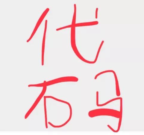 wxid_后面—堆字母數字wxid后面一堆字母數字插圖 wxid_后面—堆字母數字wxid后面一堆字母數字插圖