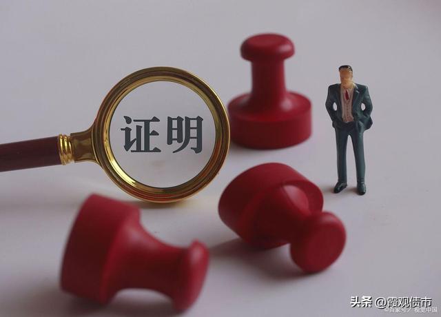 交行協商還款申請書范文交通銀行協商還款書怎么寫插圖1 交行協商還款申請書范文交通銀行協商還款書怎么寫插圖1