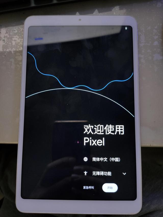 小米手機(jī)怎么刷機(jī)小米手機(jī)怎么刷機(jī)強(qiáng)行解鎖忘記密碼插圖1 小米手機(jī)怎么刷機(jī)小米手機(jī)怎么刷機(jī)強(qiáng)行解鎖忘記密碼插圖1