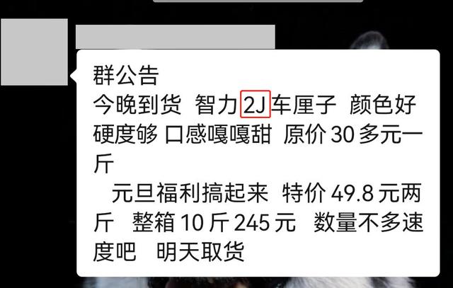 車?yán)遄?j3j4j是什么意思車?yán)遄?j2j3j4j什么意思插圖7 車?yán)遄?j3j4j是什么意思車?yán)遄?j2j3j4j什么意思插圖7