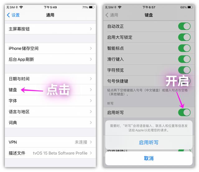 蘋果語音備忘錄怎么導(dǎo)出蘋果語音備忘錄怎么導(dǎo)出mp3格式文件插圖1 蘋果語音備忘錄怎么導(dǎo)出蘋果語音備忘錄怎么導(dǎo)出mp3格式文件插圖1