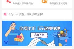 菜鳥驛站怎么寄快遞寄快遞怎么收費(fèi)標(biāo)準(zhǔn)