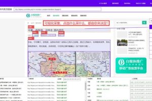 網站收錄提交網站收錄提交入口大全