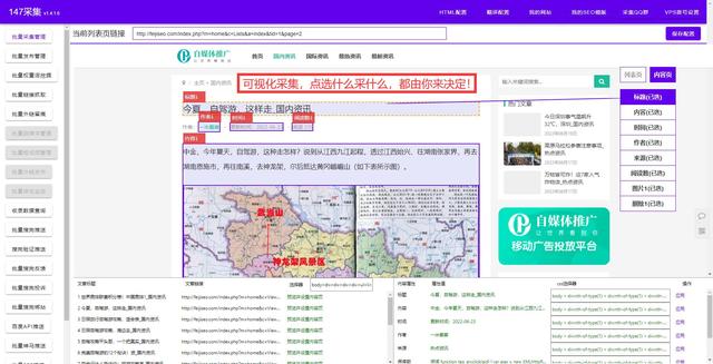網(wǎng)站收錄提交網(wǎng)站收錄提交入口大全插圖 網(wǎng)站收錄提交網(wǎng)站收錄提交入口大全插圖