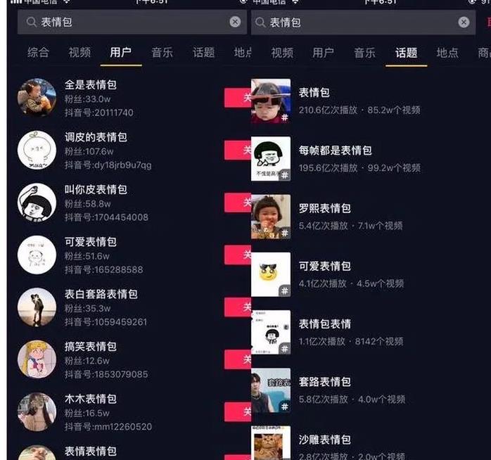 [抖音賺錢(qián)項(xiàng)目]分享一個(gè)抖音賺錢(qián)項(xiàng)目，0投資，一部手機(jī)就能在家賺錢(qián)！插圖7