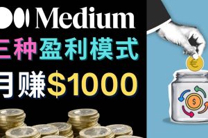利用智能化聊天工具Chatgpt完成博客寫作，只需點擊鼠標，每單凈賺5到15美元