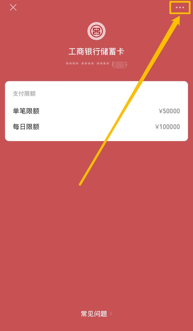 2022微信怎么強制解綁手機號1個手機號注冊2個微信插圖6 2022微信怎么強制解綁手機號1個手機號注冊2個微信插圖6