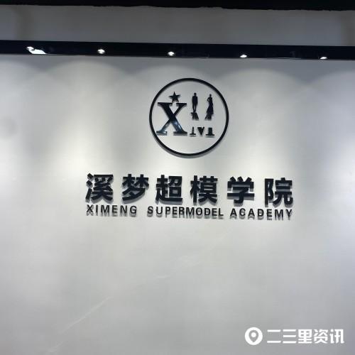 女人創(chuàng)業(yè)女人創(chuàng)業(yè)做什么生意好2021年插圖4