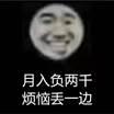 聯通8元套餐聯通怎么改8元最低消費套餐插圖1 聯通8元套餐聯通怎么改8元最低消費套餐插圖1