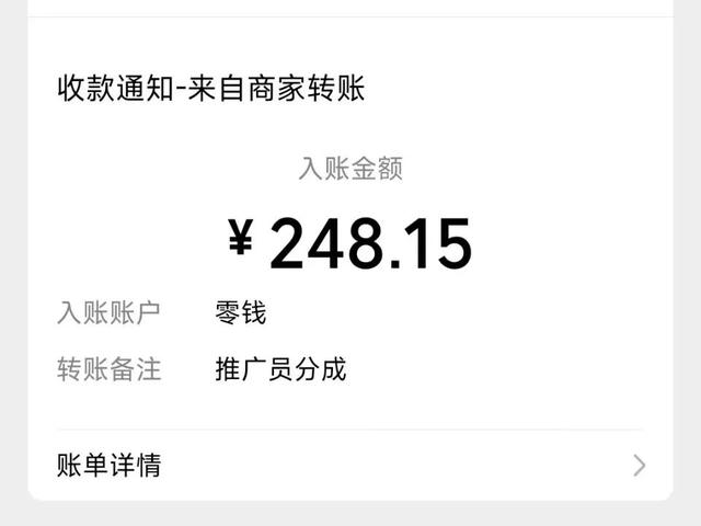 手機怎么賺錢—天—百左右手機怎么賺錢一天一百左右簡單又好做插圖4 手機怎么賺錢—天—百左右手機怎么賺錢一天一百左右簡單又好做插圖4
