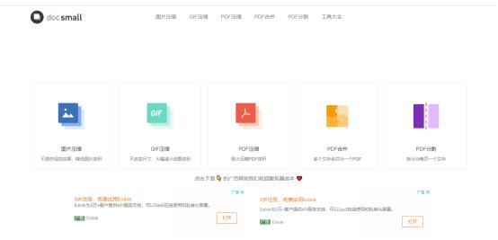 國外圖片網站國外網站照片插圖2 國外圖片網站國外網站照片插圖2