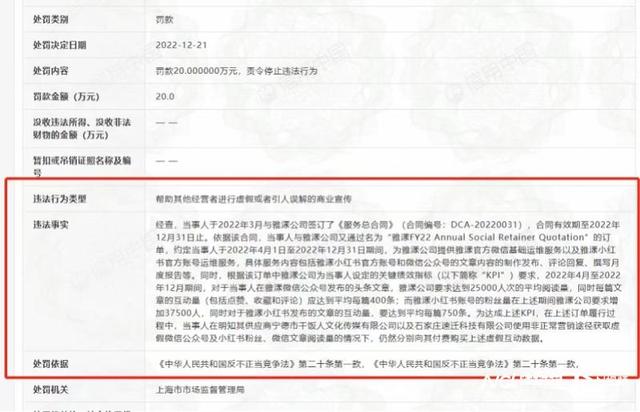 小紅書買500個粉絲小紅書推廣價目表插圖1