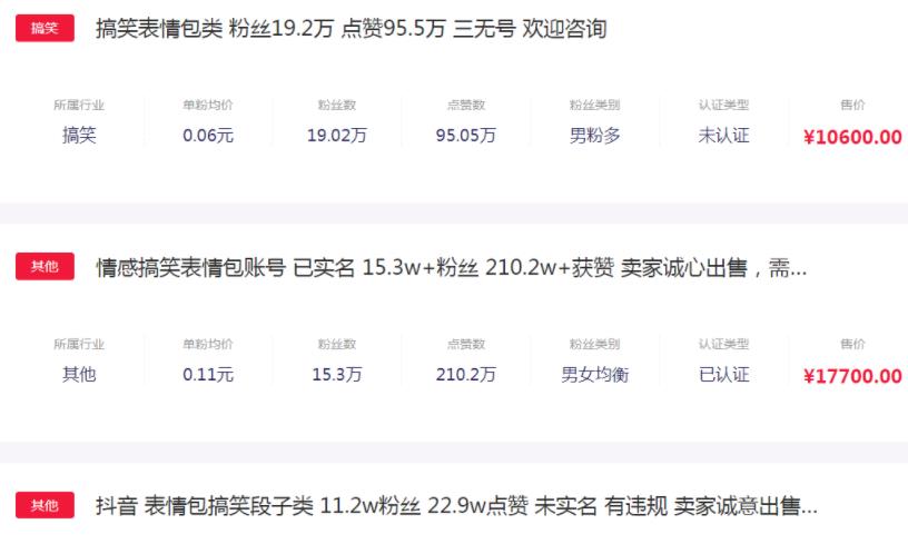 [抖音賺錢(qián)項(xiàng)目]分享一個(gè)抖音賺錢(qián)項(xiàng)目，0投資，一部手機(jī)就能在家賺錢(qián)！插圖8