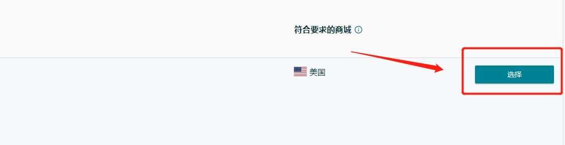 怎么加入清貨平臺怎么加入清貨平臺賣家插圖 怎么加入清貨平臺怎么加入清貨平臺賣家插圖