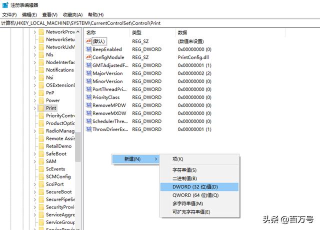 打印機錯誤狀態(tài)怎么解除惠普打印機錯誤狀態(tài)怎么恢復正常打印插圖4 打印機錯誤狀態(tài)怎么解除惠普打印機錯誤狀態(tài)怎么恢復正常打印插圖4