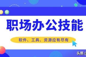 doyoudo官網免費教程ps入門doyoudo官網