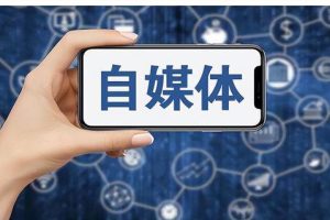 一個人適合做哪—領域短視頻新手做短視頻從哪開始