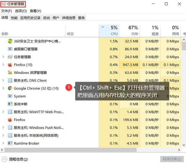 電腦加速電腦加速器哪個好用插圖1
