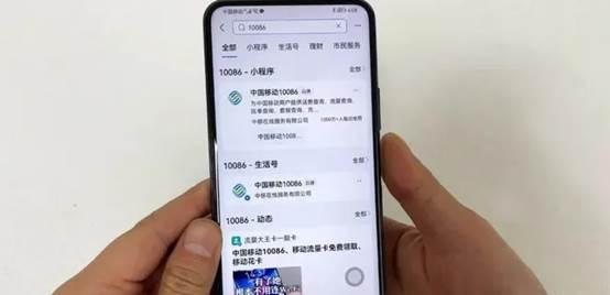 聯通8元套餐聯通怎么改8元最低消費套餐插圖6 聯通8元套餐聯通怎么改8元最低消費套餐插圖6