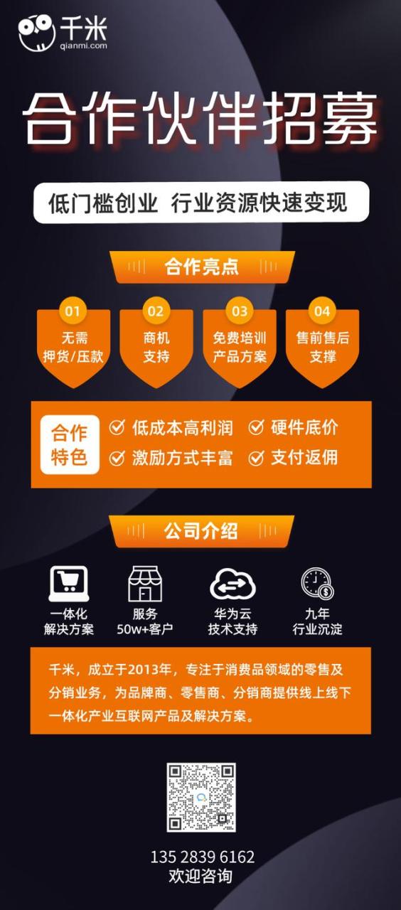 尋找合作伙伴共同創業尋找合作伙伴共同創業圖片插圖2 尋找合作伙伴共同創業尋找合作伙伴共同創業圖片插圖2