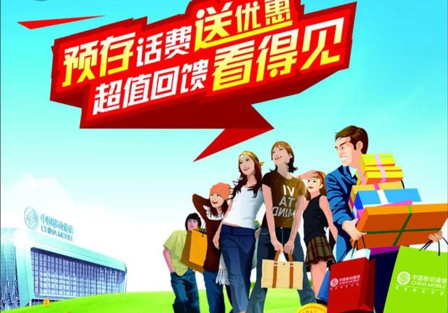 移動主卡和副卡有什么區(qū)別移動的主卡和副卡有什么關系插圖6 移動主卡和副卡有什么區(qū)別移動的主卡和副卡有什么關系插圖6