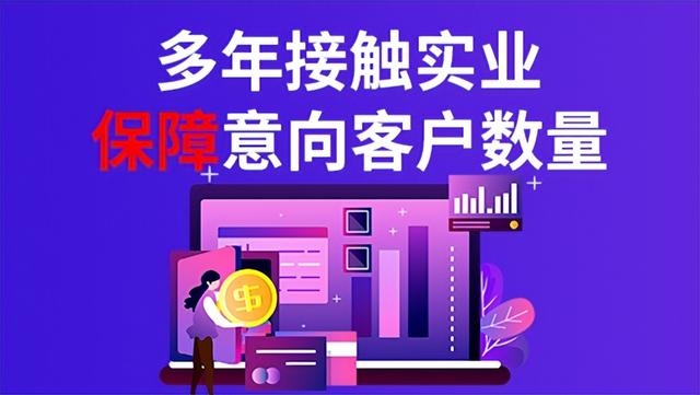 關鍵詞優化推廣關鍵詞優化推廣排名插圖