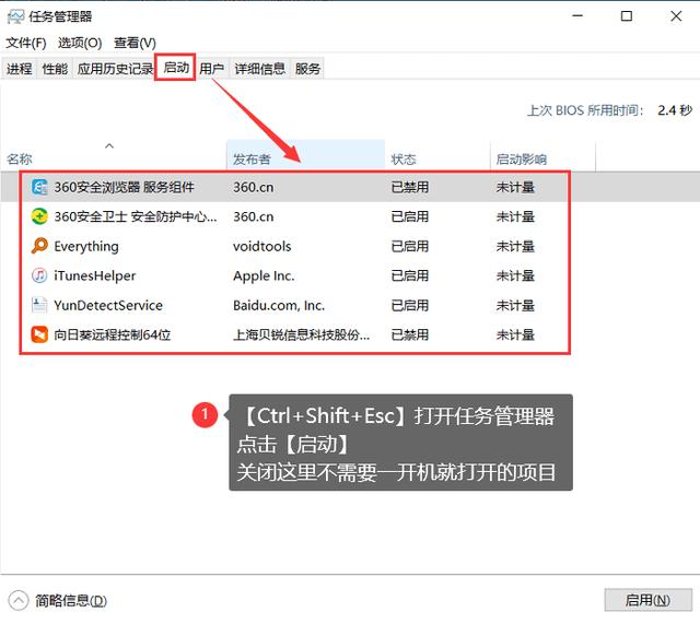電腦加速電腦加速器哪個好用插圖5